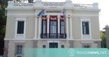 Υπηρεσίες, Δήμου, Διοικητήριο, Πλωμαρίου - Απάντηση Δήμου Μυτιλήνης, Κατζανό,ypiresies, dimou, dioikitirio, plomariou - apantisi dimou mytilinis, katzano