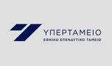 Υπερταμείο, One Planet Sovereign Wealth Funds,ypertameio, One Planet Sovereign Wealth Funds