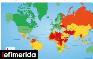 ΑΥΡΙΟ Risk Map 2023, Ελλάδα, -ταξιδιωτικούς, -Δείτε, afrio Risk Map 2023, ellada, -taxidiotikous, -deite