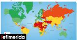 Risk Map 2023, Ελλάδα, -ταξιδιωτικούς, -Δείτε,Risk Map 2023, ellada, -taxidiotikous, -deite