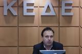 ΚΕΔΕ, ΔΕΘ, Πλατεία Συντάγματος…,kede, deth, plateia syntagmatos…