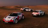 Τρεις, Porsche 911 Dakar,treis, Porsche 911 Dakar