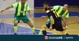Futsal, Πρόγραμμα 15ης,Futsal, programma 15is