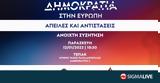 Ανοιχτή, Λεμεσό, Δημοκρατία, Ευρώπη #45,anoichti, lemeso, dimokratia, evropi #45