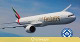 Emirates,IATA