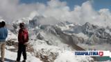 Έβερεστ, Πανοραμική,everest, panoramiki