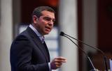 Τσίπρας, Ντογιάκο, Παραιτούμαι,tsipras, ntogiako, paraitoumai