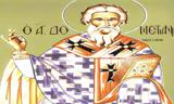 Όσιος Δομετιανός Επίσκοπος Μελιτηνής, Επιδόθηκε, Γραφές,osios dometianos episkopos melitinis, epidothike, grafes
