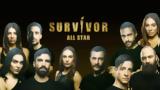 Survivor All Star, Αυτός,Survivor All Star, aftos