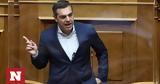 Τσίπρας, Ντογιάκο, Παραιτούμαι, - Ελάτε,tsipras, ntogiako, paraitoumai, - elate