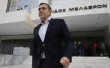 Αλέξης Τσίπρας, Ντογιάκο, Σας,alexis tsipras, ntogiako, sas