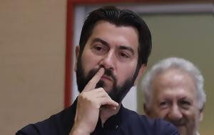 Κιβωτός, Κόσμου, Προθεσμία, Αντώνιο, 3 Φεβρουαρίου, kivotos, kosmou, prothesmia, antonio, 3 fevrouariou