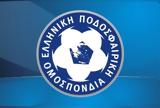 Εννέα Ισόβιες Πρωταθλήτριες, Εθνικές Ομάδες,ennea isovies protathlitries, ethnikes omades