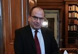 Πρόεδρος ΑΔΑΕ, Εισαγγελέα, Αρείου Πάγου, Σύνταγμα,proedros adae, eisangelea, areiou pagou, syntagma
