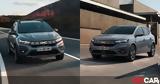 Dacia Sandero, Τιμές,Dacia Sandero, times