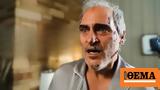 Χοακίν Φίνιξ, Αγνώριστος, Beau, Afraid,choakin finix, agnoristos, Beau, Afraid