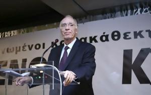 Εκλογές 2023, Ξανά, Βασίλης Λεβέντης, Ένωσης Κεντρώων, ekloges 2023, xana, vasilis leventis, enosis kentroon