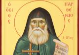 Όσιος Παρθένιος Χίου,osios parthenios chiou