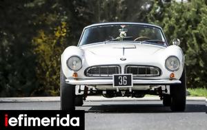 Αυτή, BMW, Βασιλιά Κωνσταντίνου -, afti, BMW, vasilia konstantinou -