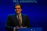 Πιερρακάκης, Μητσοτάκη,pierrakakis, mitsotaki