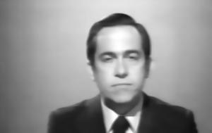 Τέως, Κωνσταντίνος, 1974, teos, konstantinos, 1974