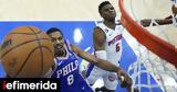 NBA, Σαρωτικοί Σίξερς, Πίστονς -θρίλερ, Χιτ,NBA, sarotikoi sixers, pistons -thriler, chit