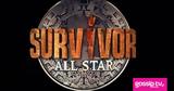 Survivor All Star, Αυτοί,Survivor All Star, aftoi