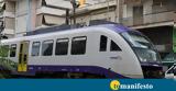 Ρυθμιστική Αρχή Σιδηροδρόμων, Πρόστιμα, Ευρώ, Hellenic Train Α Ε,rythmistiki archi sidirodromon, prostima, evro, Hellenic Train a e