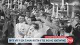 Τέως Βασιλιάς Κωνσταντίνος,teos vasilias konstantinos