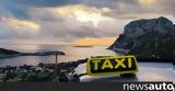 Ταξί,taxi