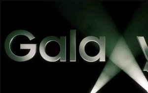 Επίσημο, Samsung Galaxy S23 Unpacked, 1η Φεβρουαρίου, episimo, Samsung Galaxy S23 Unpacked, 1i fevrouariou