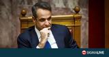 Μητσοτάκης, Γλυπτών, Παρθενώνα,mitsotakis, glypton, parthenona