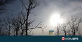 Ουκρανία, Σολεντάρ, Μπαχμούτ,oukrania, solentar, bachmout