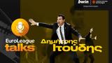 Ιτούδης, Κορυφαίο, EuroLeague,itoudis, koryfaio, EuroLeague