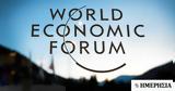 Παγκόσμιο Οικονομικό Φόρουμ, Πληθωρισμός,pagkosmio oikonomiko foroum, plithorismos