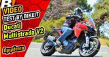 Video Test Ride,Ducati Multistrada V2 2022