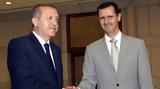 Παιχνίδια, Συρία - Επιστροφή Άσαντ, Ερντογάν,paichnidia, syria - epistrofi asant, erntogan