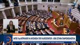 Μητσοτάκης, 1η Απριλίου,mitsotakis, 1i apriliou