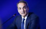 ANTINEWS, Θαύμα, Μητσοτάκης, ’12,ANTINEWS, thavma, mitsotakis, ’12