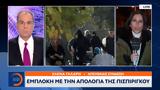 Εμπλοκή, Πισπιρίγκου,ebloki, pispirigkou