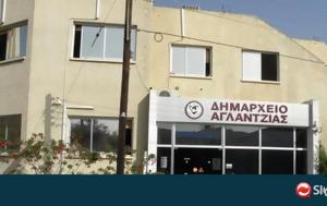 Αγλαντζιά, Καρούσου, Δήμαρχο, aglantzia, karousou, dimarcho