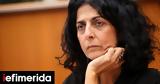Qatargate, Μαρία Αρενά, Ανθρωπίνων Δικαιωμάτων,Qatargate, maria arena, anthropinon dikaiomaton