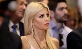 Επίθεση, Έλενας Ράπτη,epithesi, elenas rapti