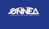 ΟΝΝΕΔ, Καλά, Τσίπρα,onned, kala, tsipra