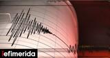 Σεισμός 36 Ρίχτερ, Στροφάδες Ιονίου,seismos 36 richter, strofades ioniou