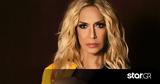 Άννα Βίσση,anna vissi