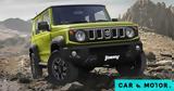 Επίσημο, Αποκαλύφθηκε, Suzuki Jimny,episimo, apokalyfthike, Suzuki Jimny