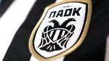 Ποιος, ΠΑΟΚ…,poios, paok…