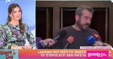 Πυγμαλίων Δαδακαρίδης, Ήμασταν, Netflix,pygmalion dadakaridis, imastan, Netflix