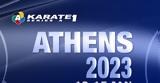 Karate 1 Series A, Ξεκινά, Παγκόσμιου Καράτε, Αθήνα,Karate 1 Series A, xekina, pagkosmiou karate, athina